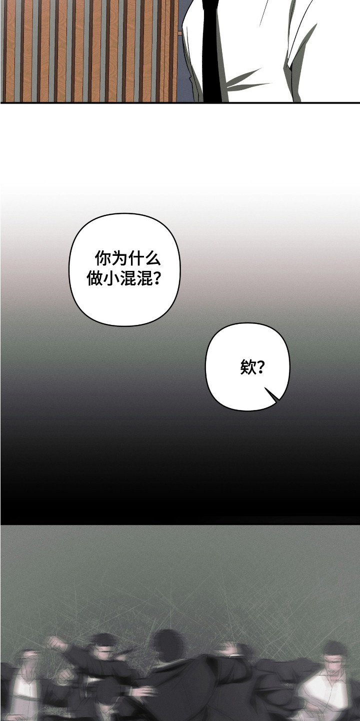 第15话8