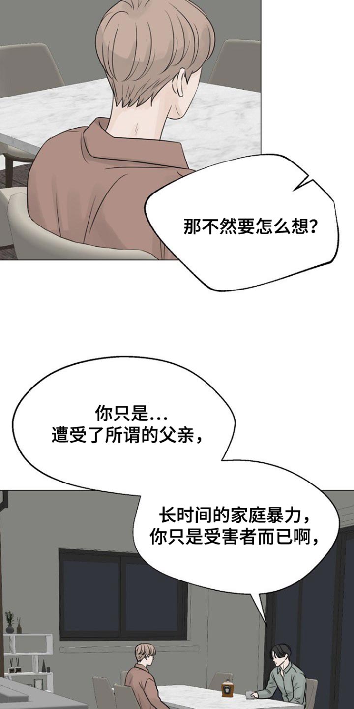 第116话12