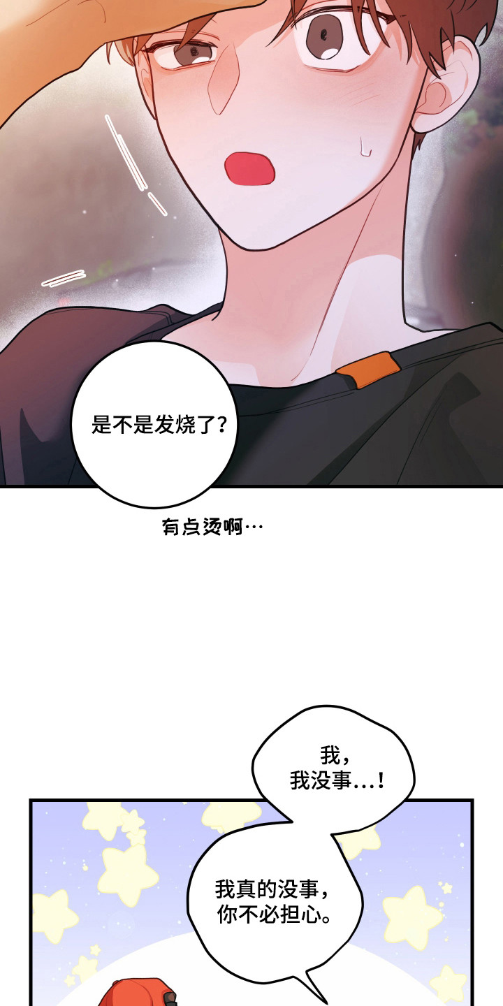 第126话20