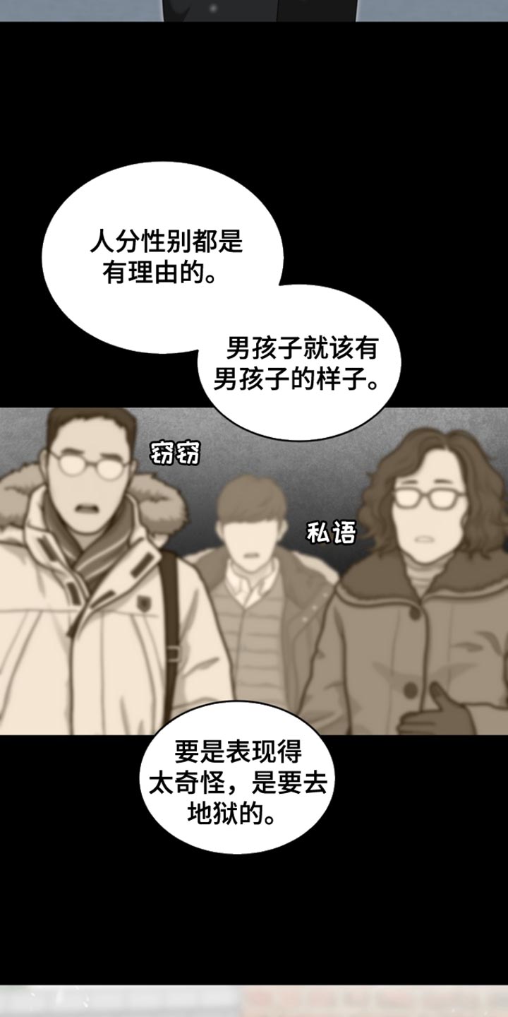 第109话33