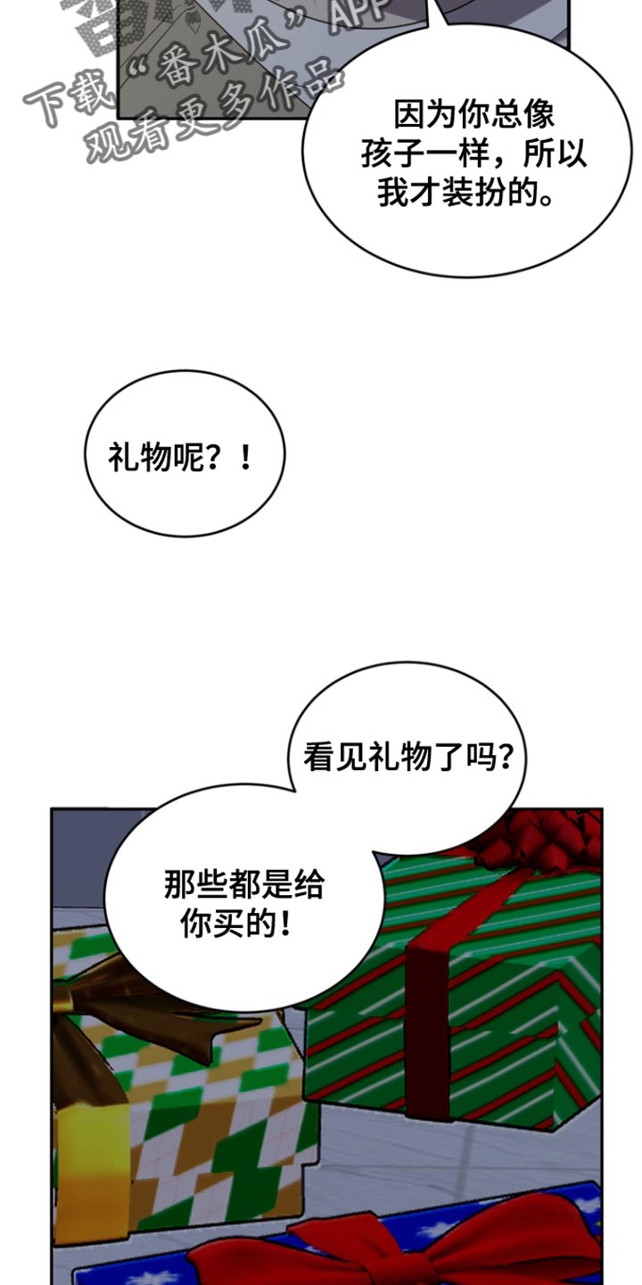 第110话22