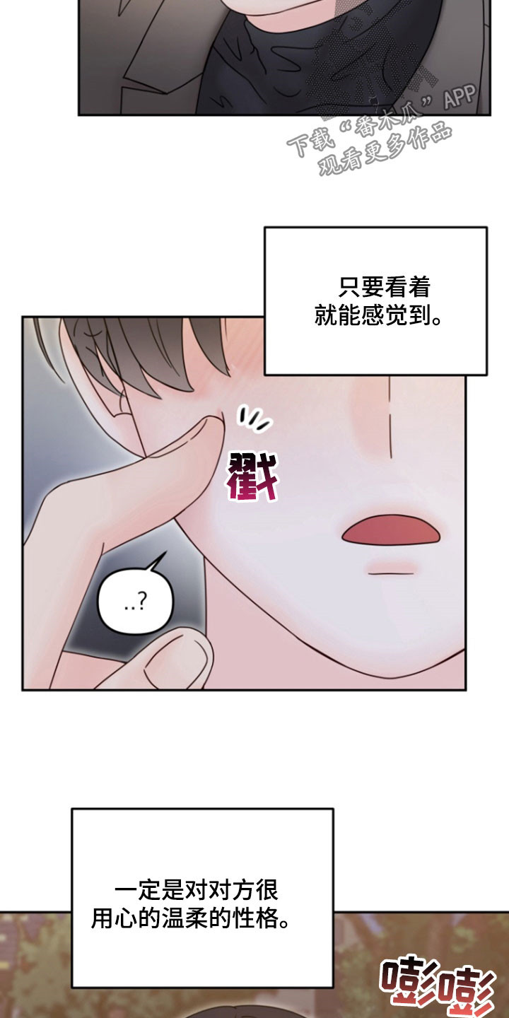 第29话9