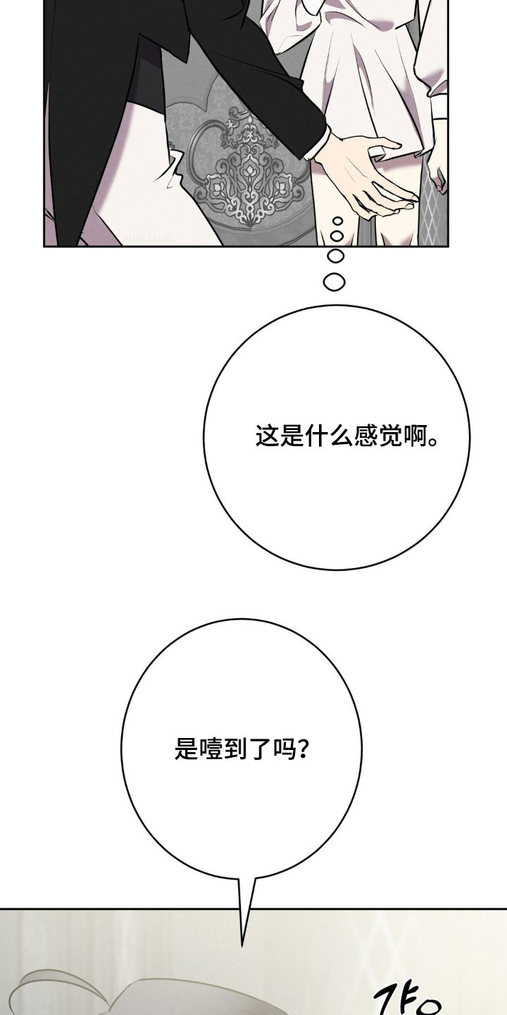 第34话3