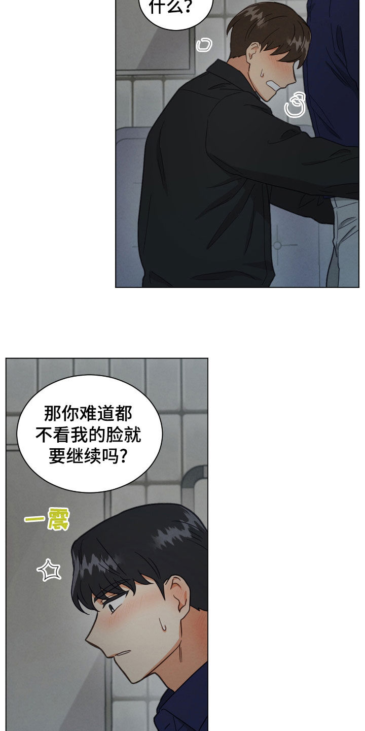 第145话10