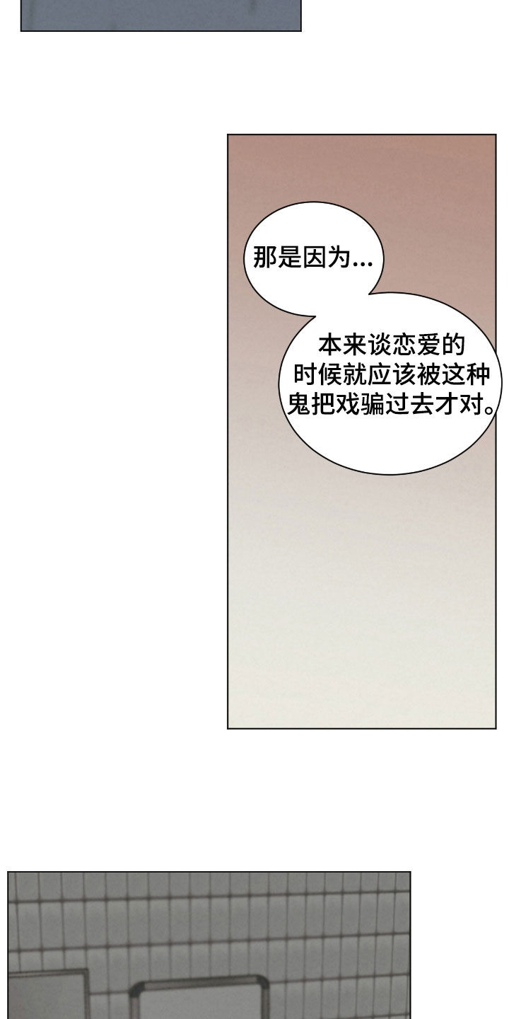 第145话5