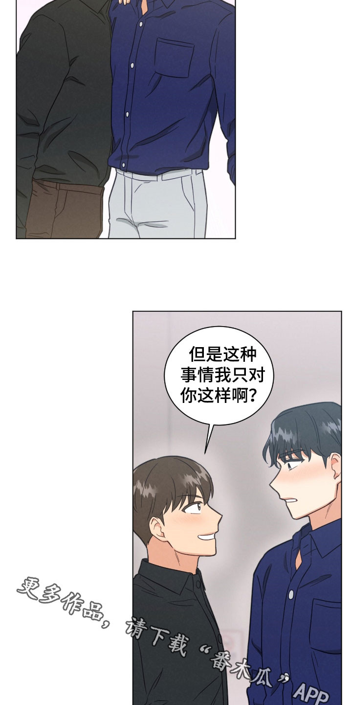 第146话21