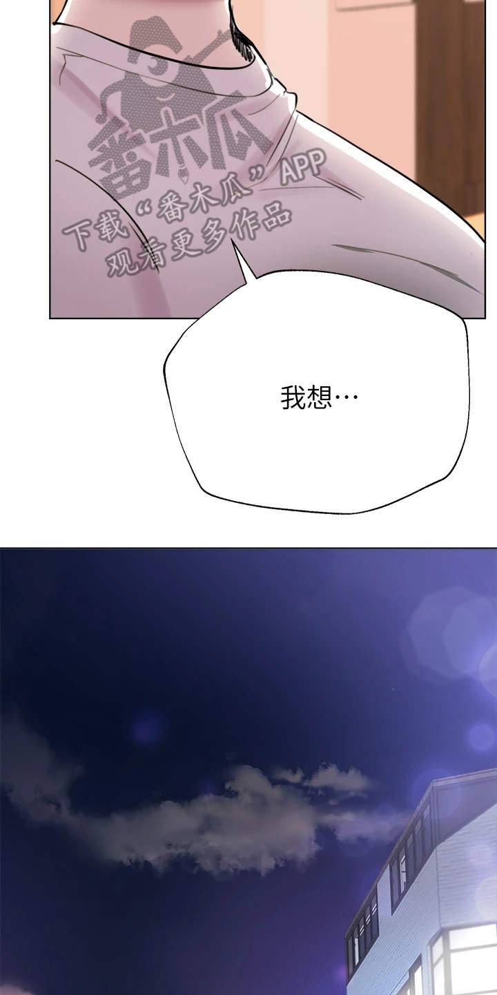 第19话2