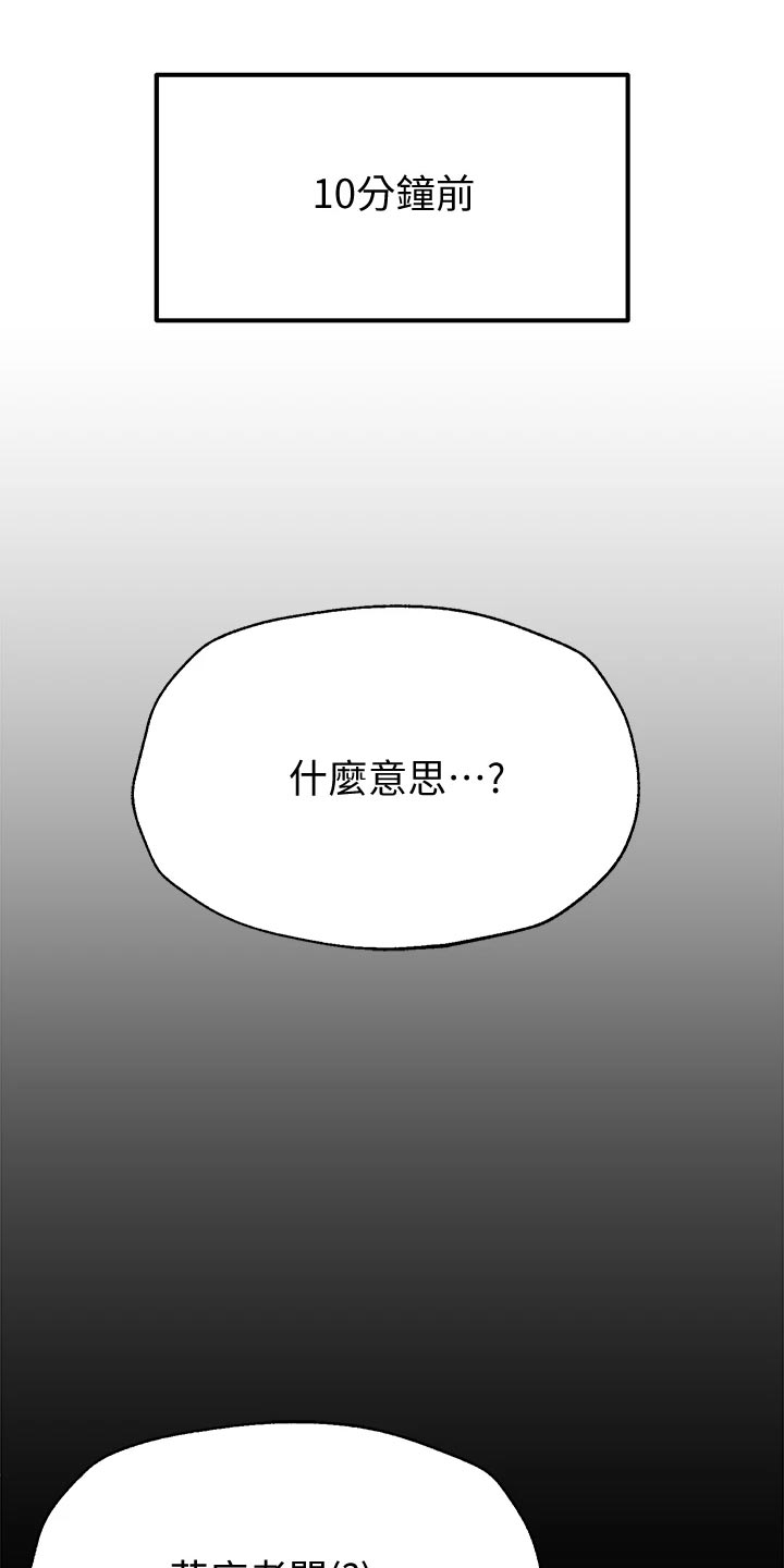 第27话7