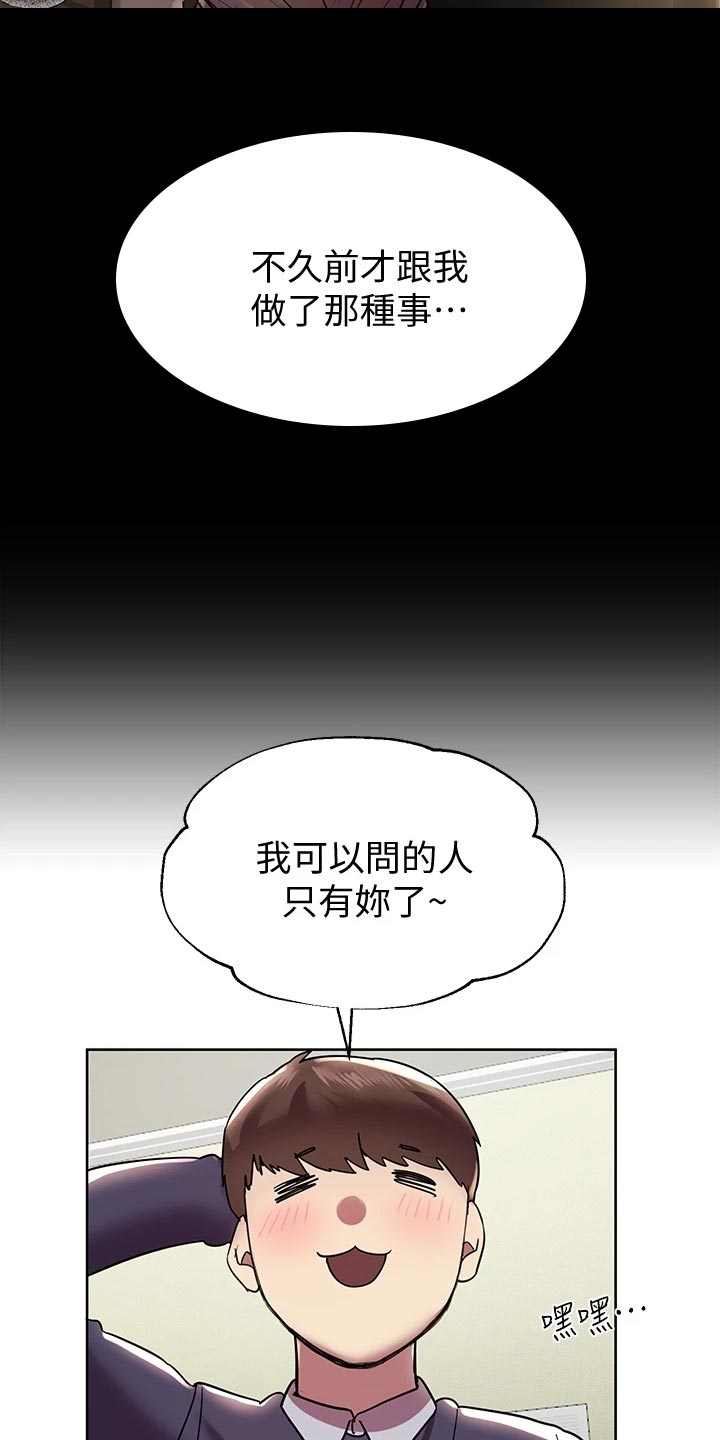 第29话33