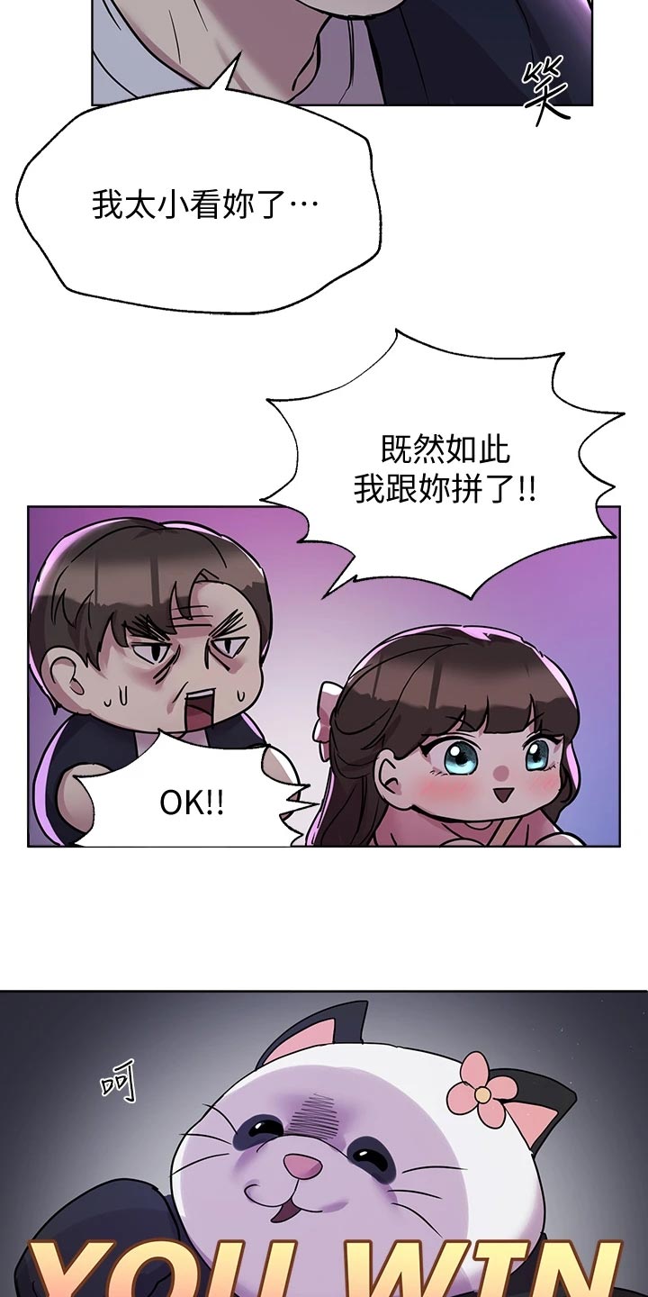 第31话30