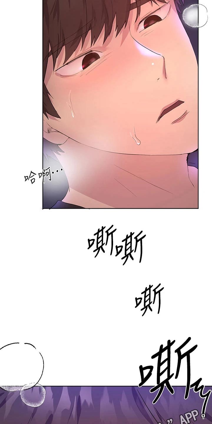 第65话23