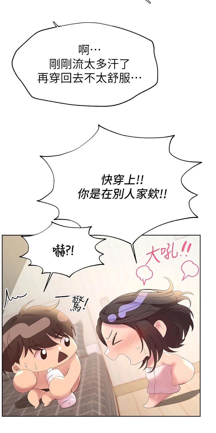 第75话6