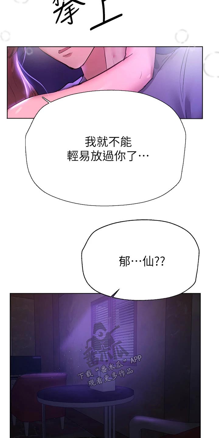 第85话12