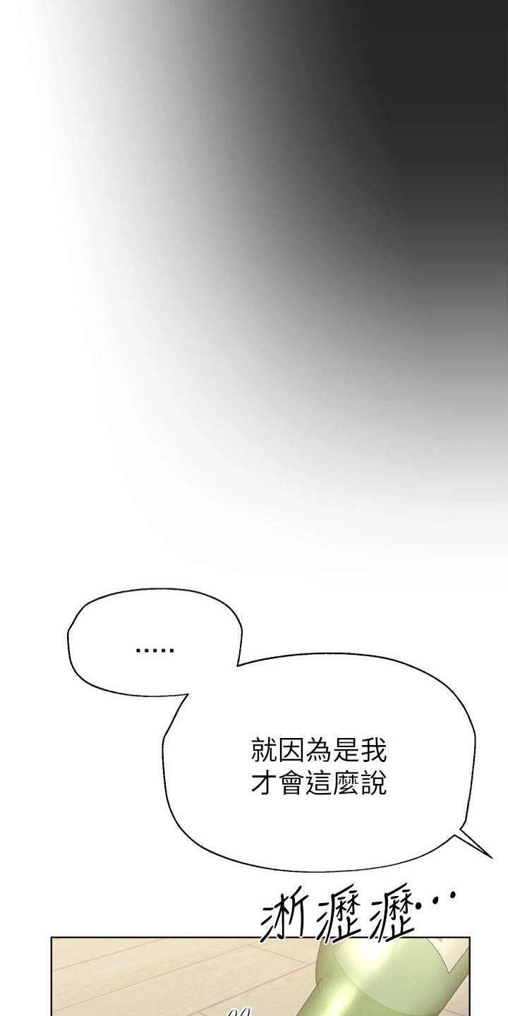 第89话27