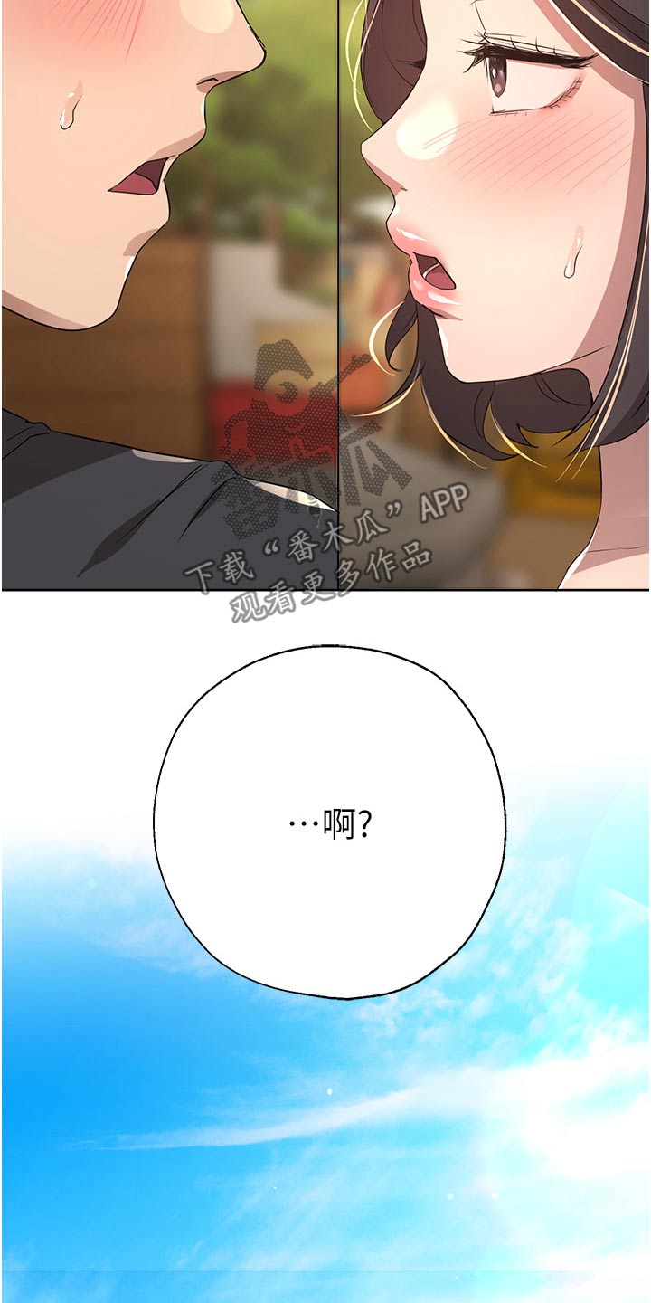 第104话23