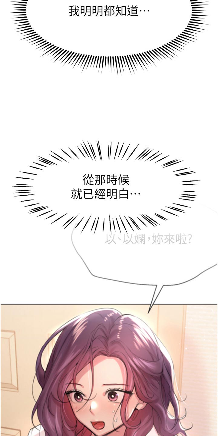 第109话8