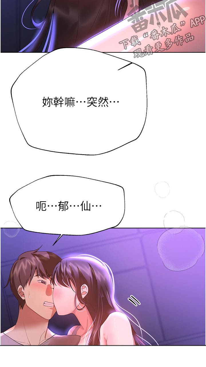 第110话9