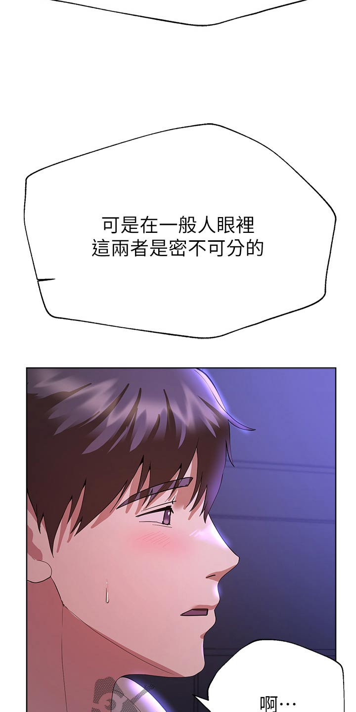 第110话17