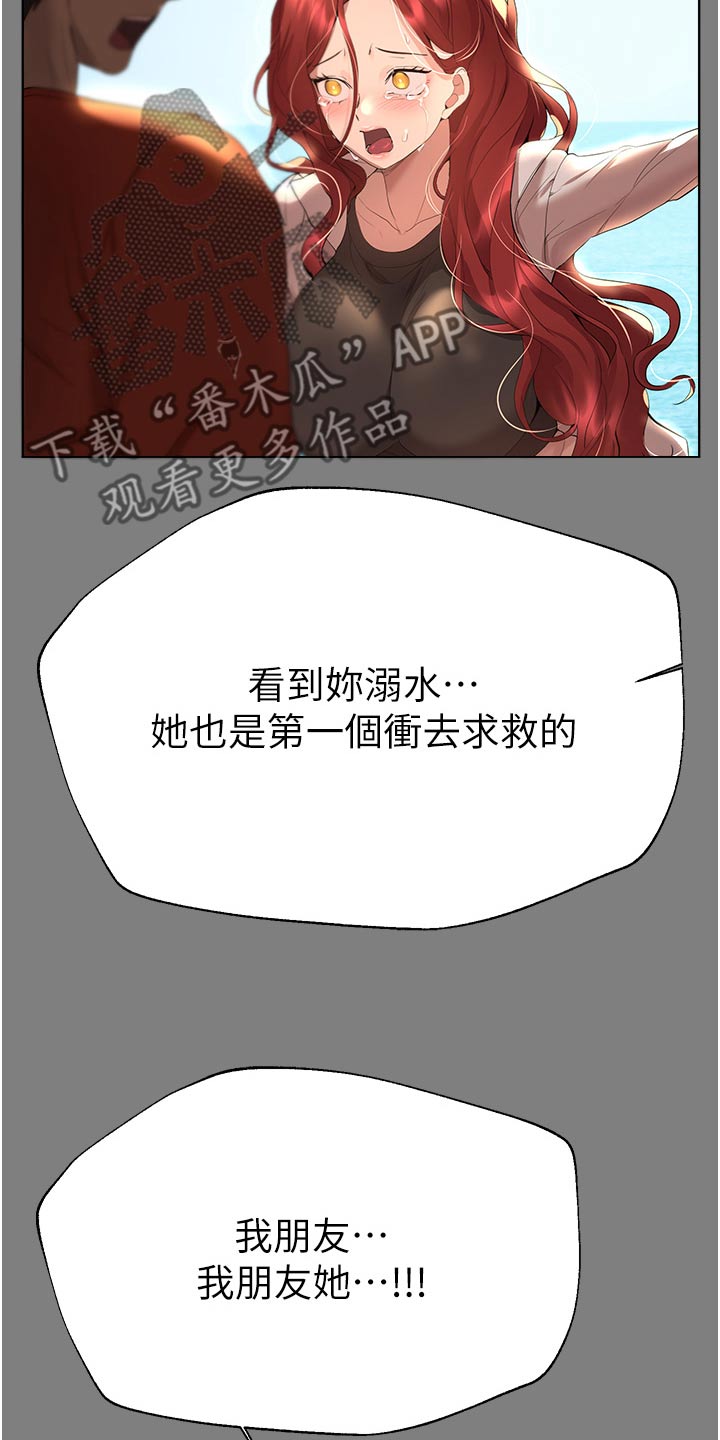 第114话15