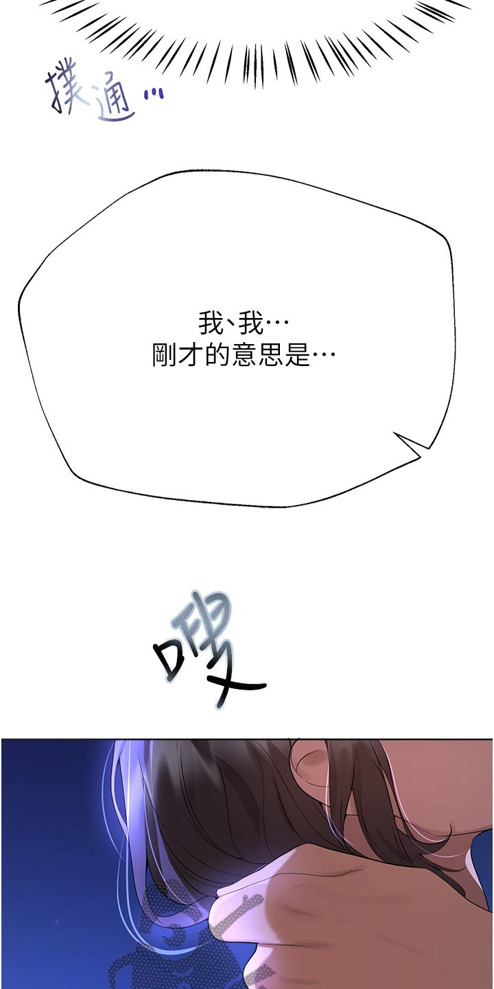 第116话23