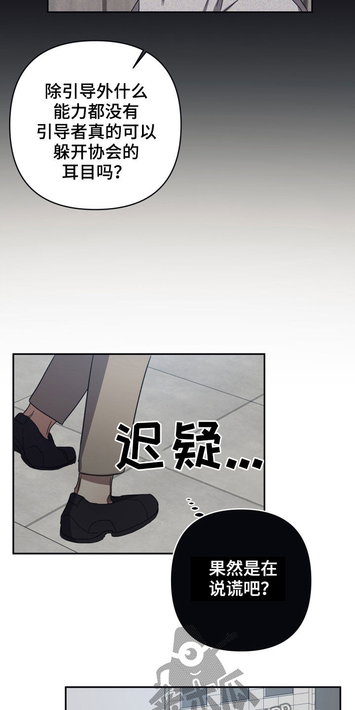 第54话15