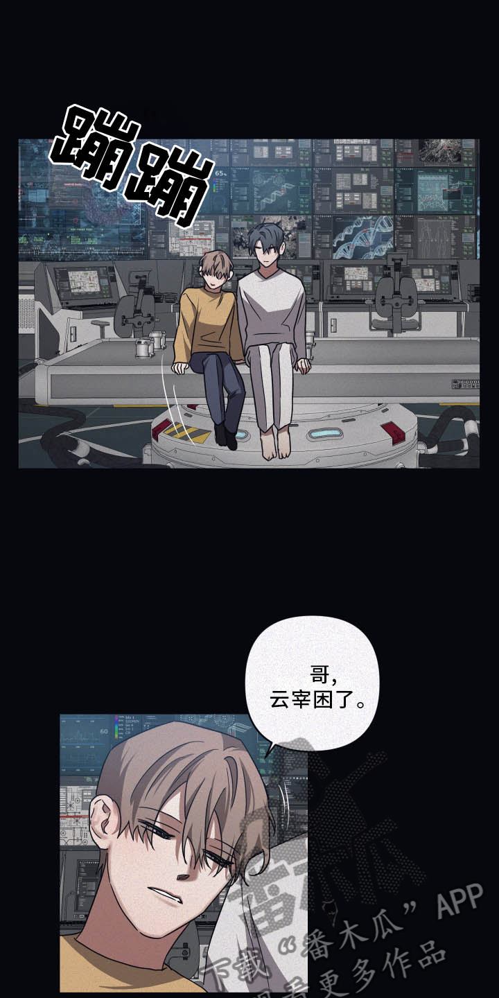 第83话11