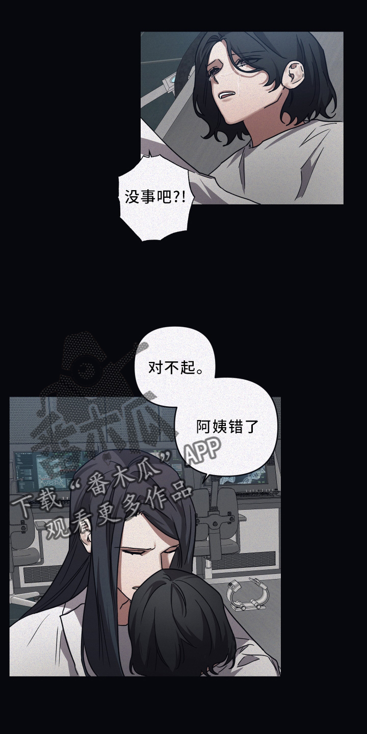 第85话0