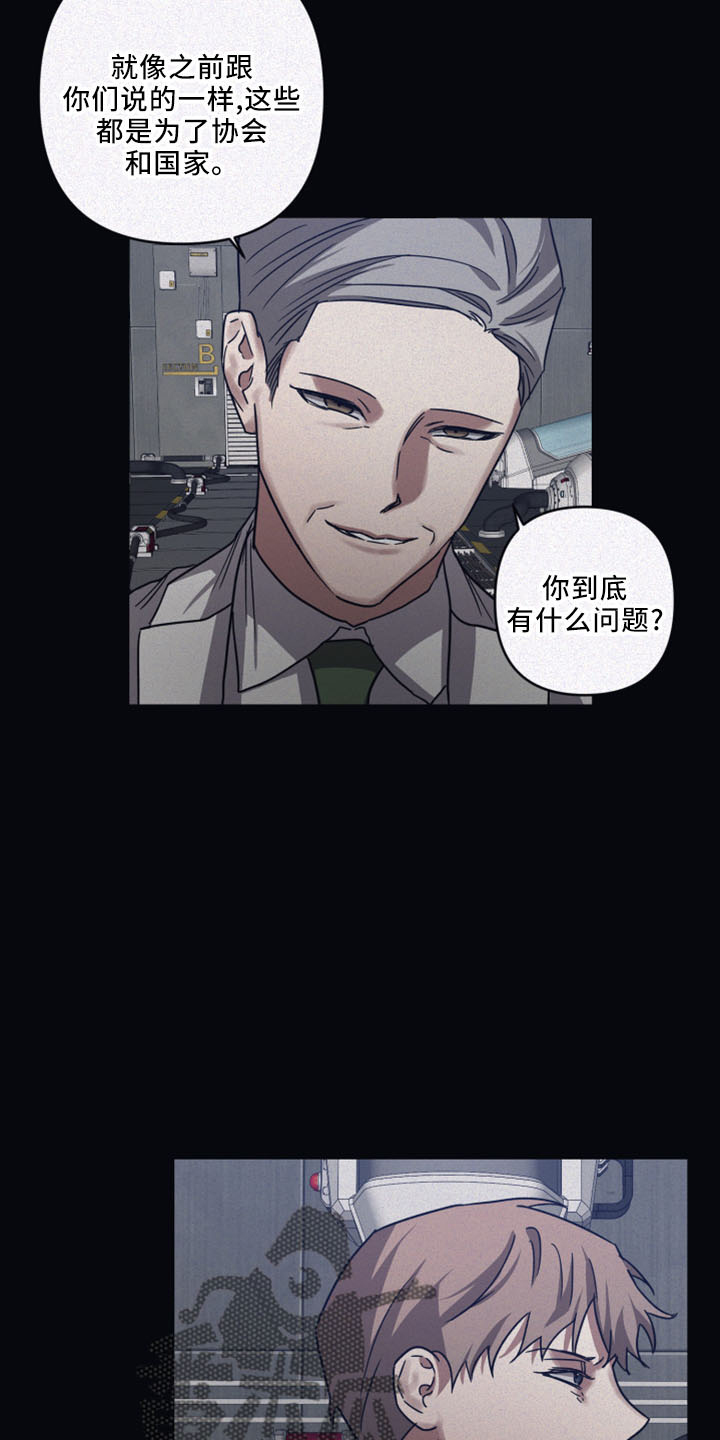 第87话15