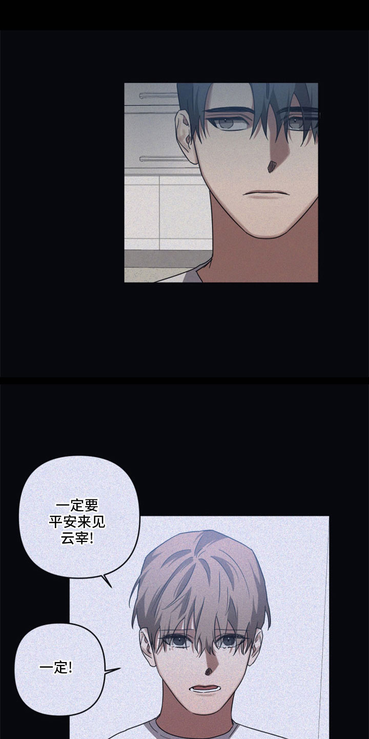 第95话13