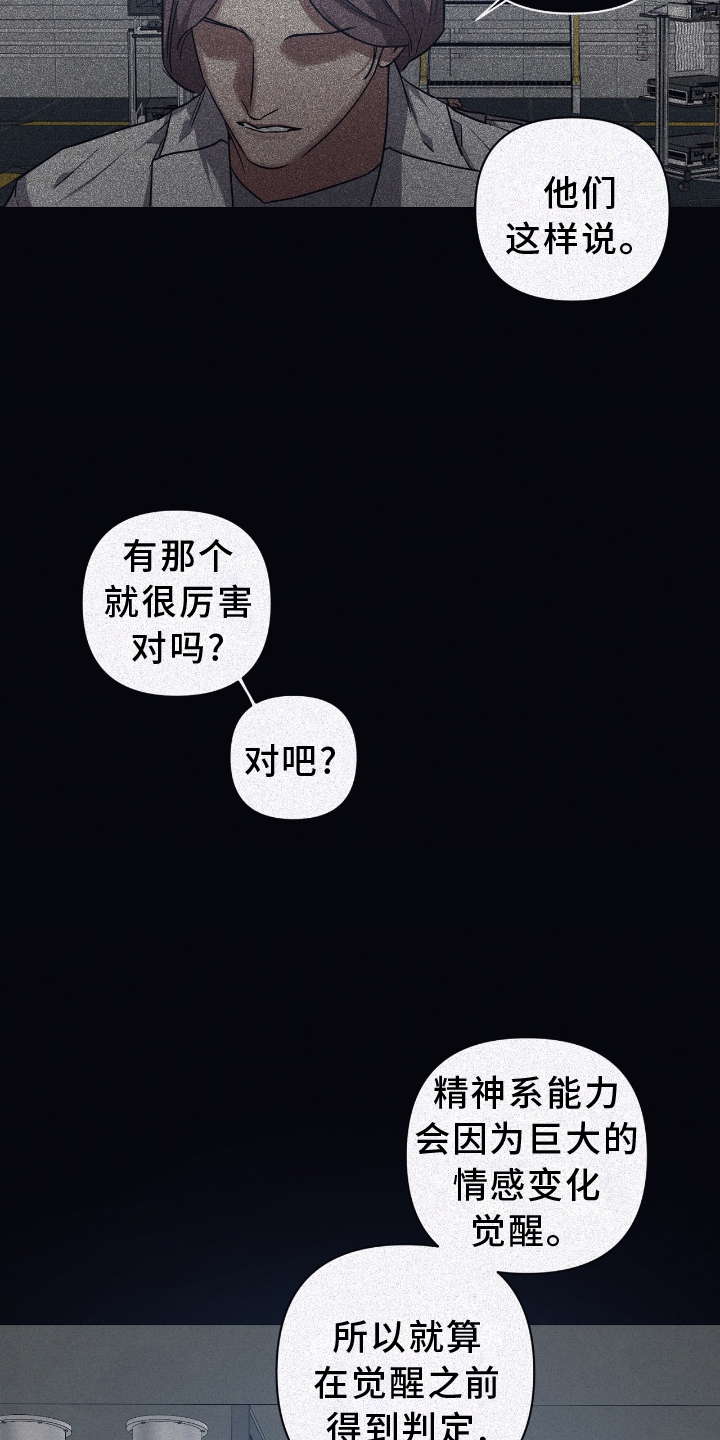 第138话10