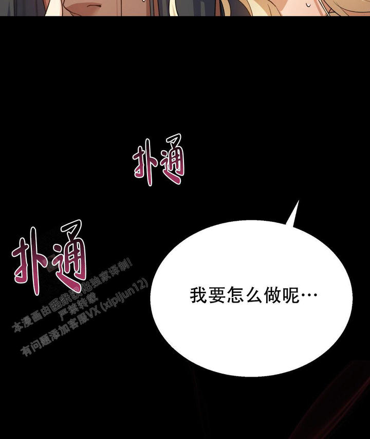 第9话23