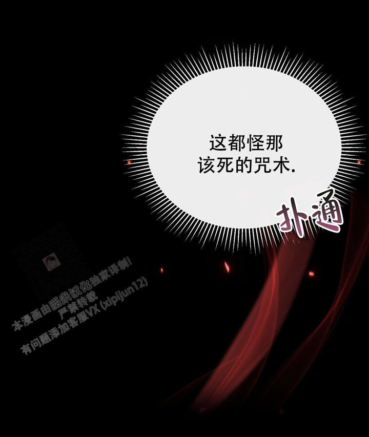 第14话14