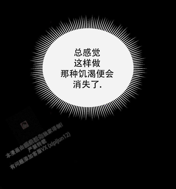 第15话3