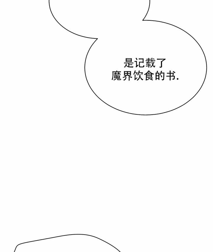 第29话3