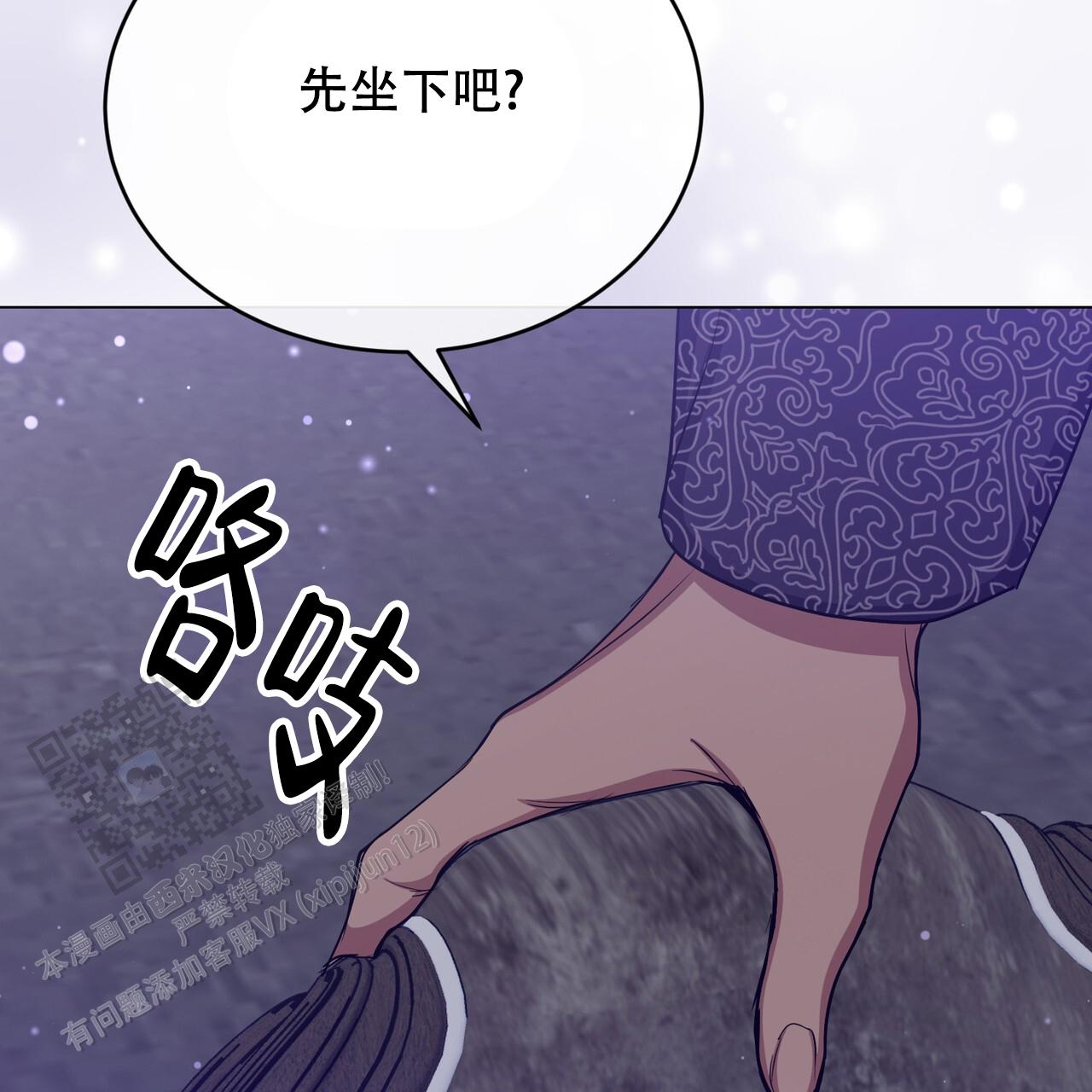 第81话40