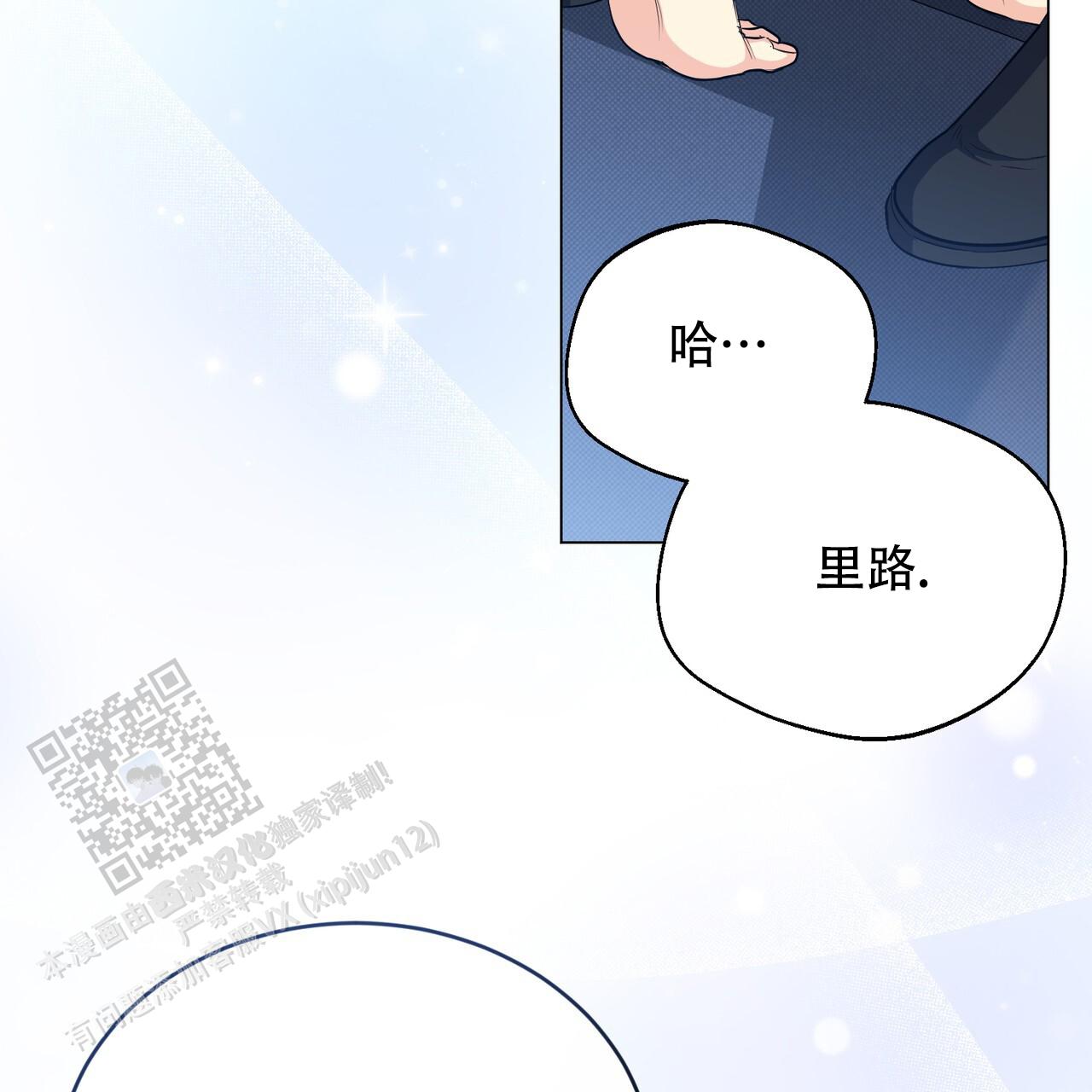 第83话3