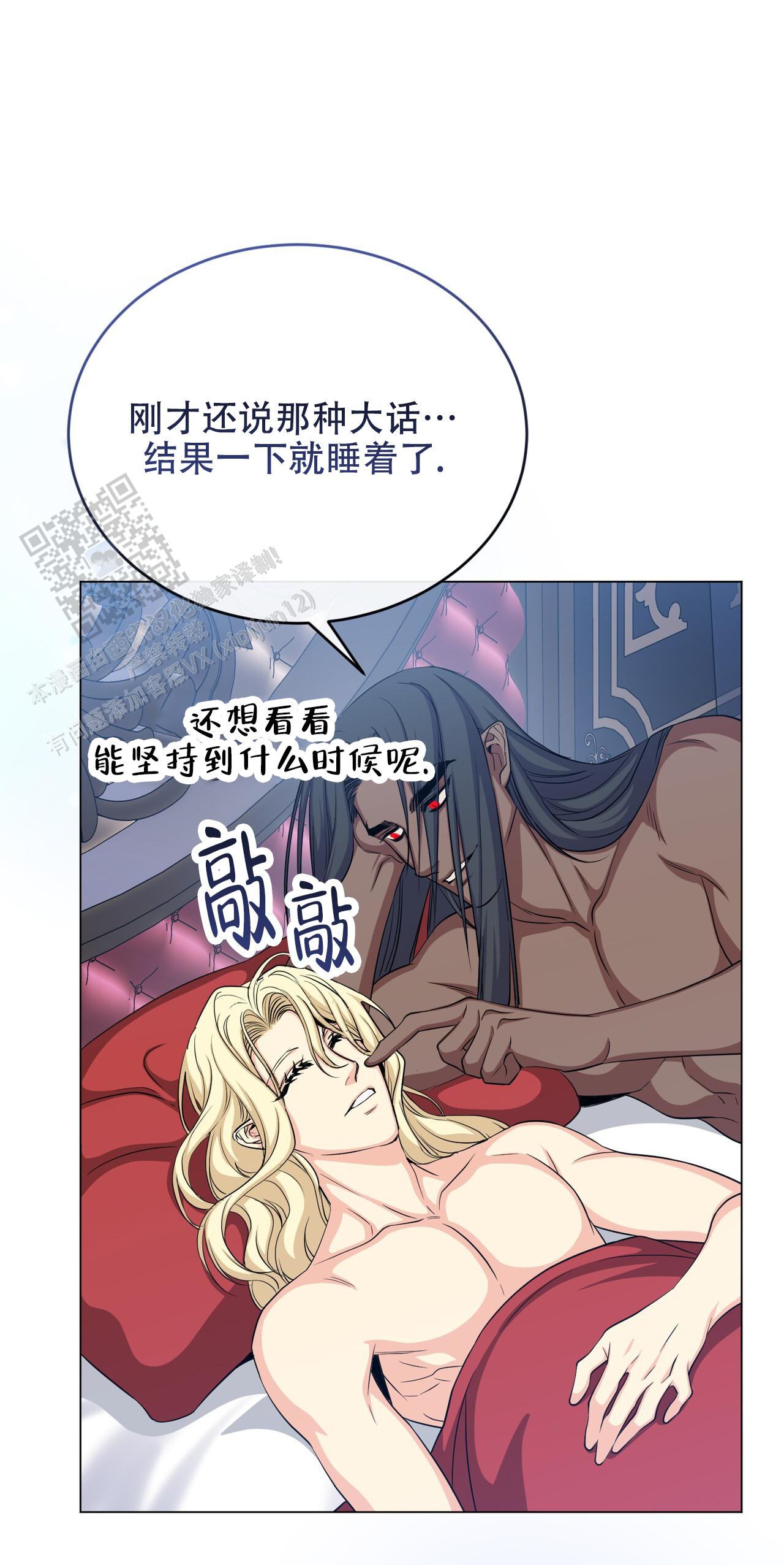 第85话10