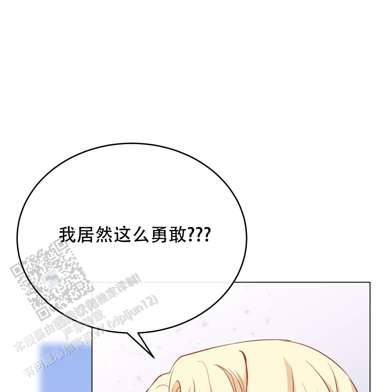 第87话8