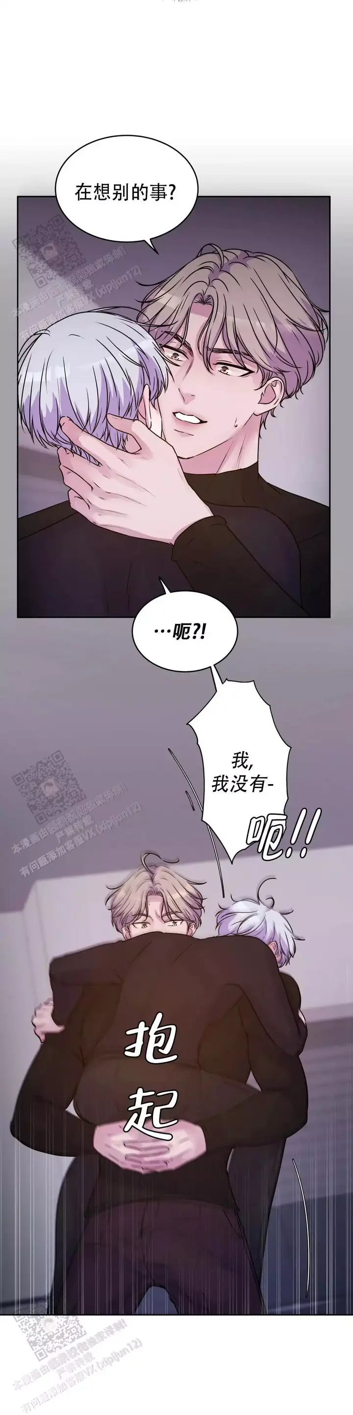 第31话9