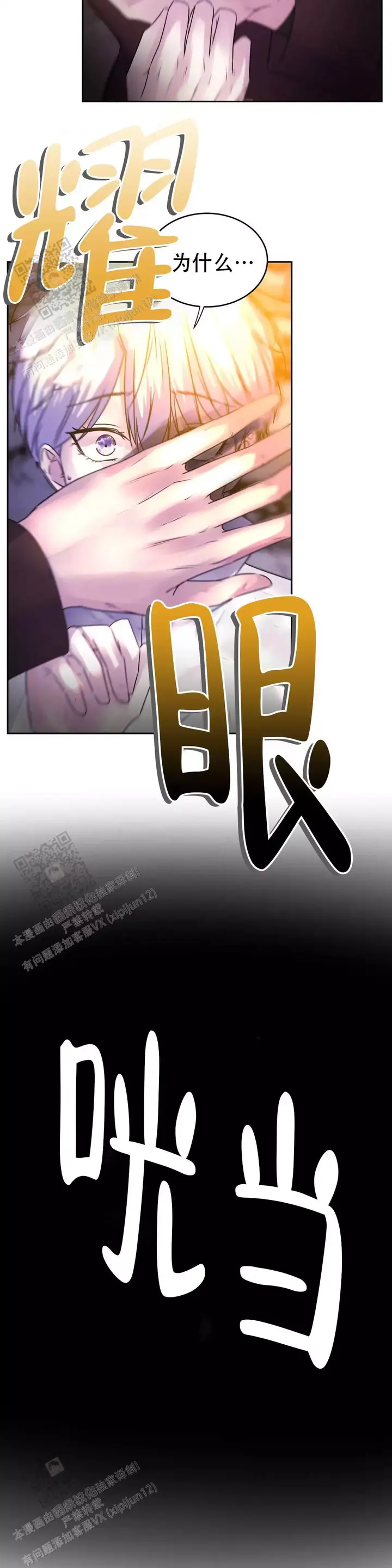 第33话7