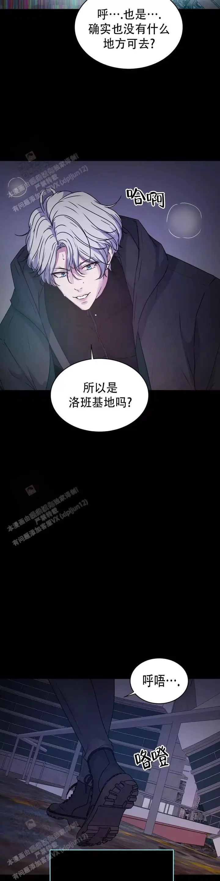 第38话13