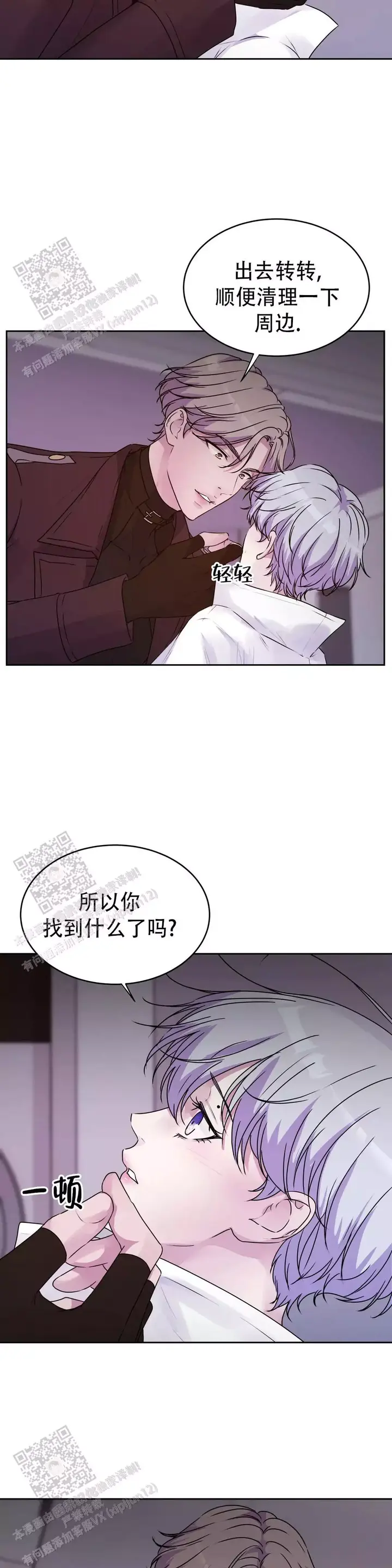 第41话11