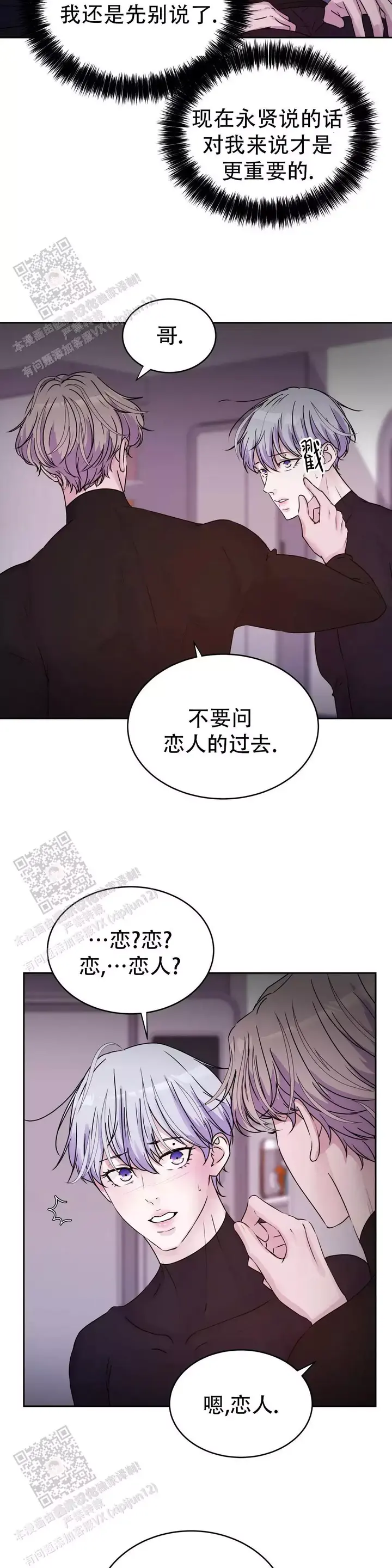 第51话1