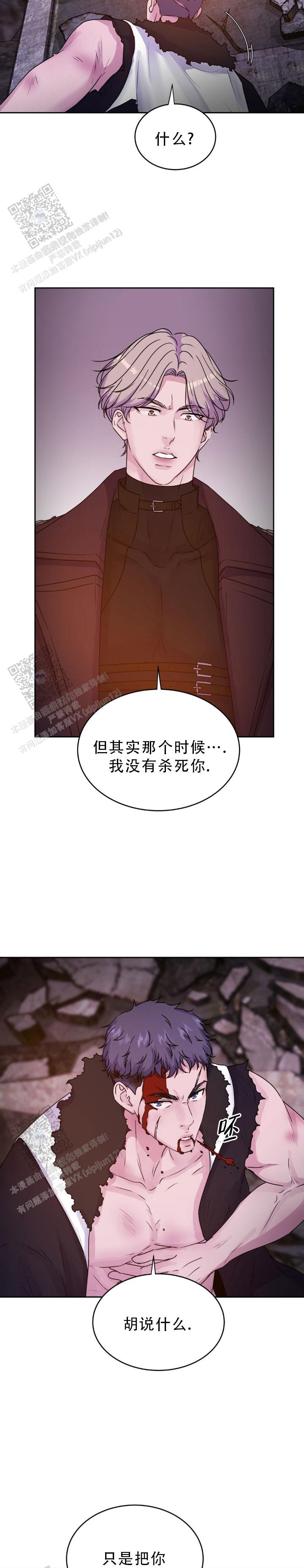 第55话7