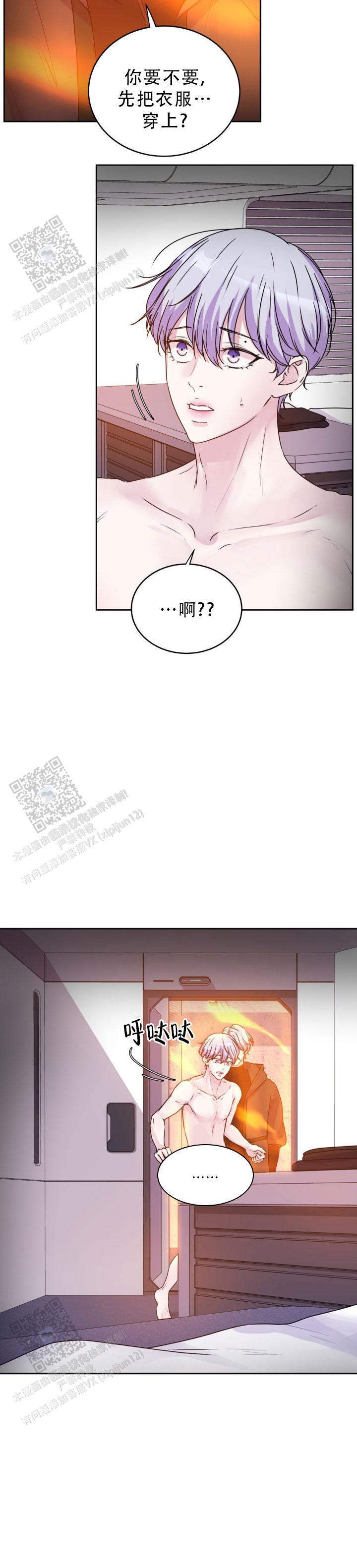 第56话9