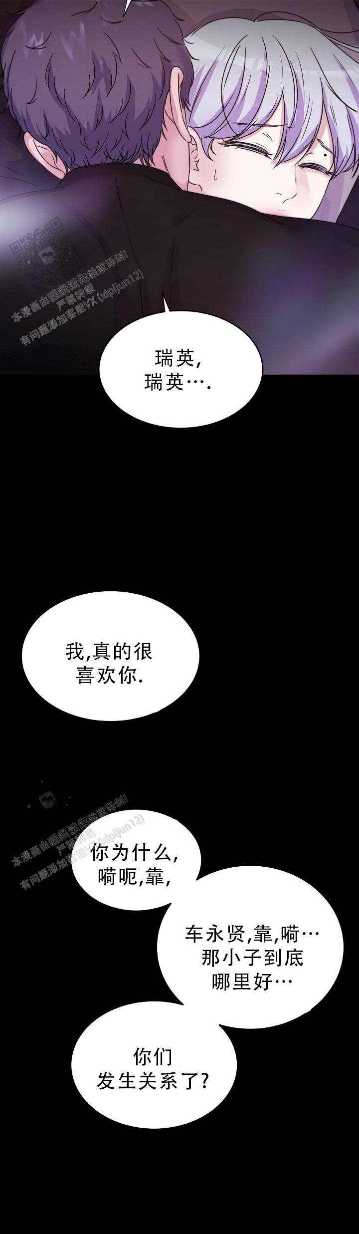 第59话3