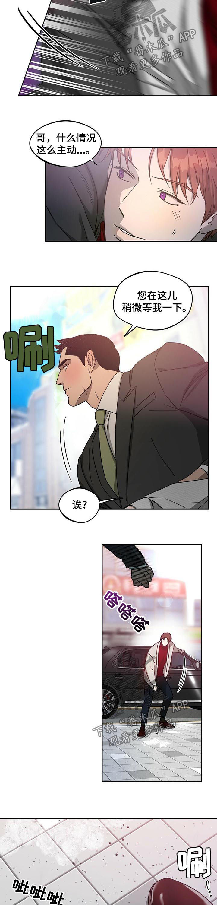 第56话10