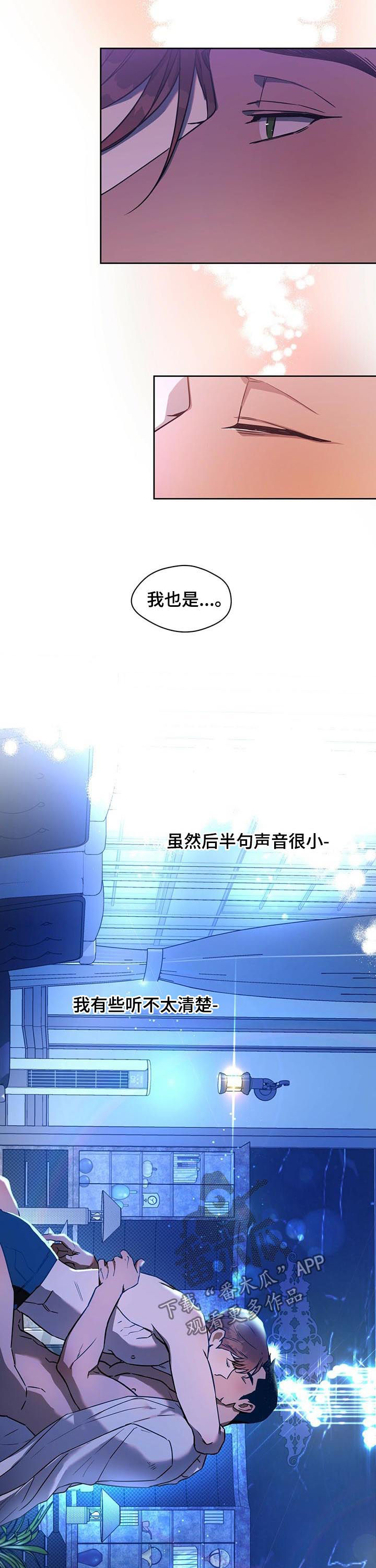 第72话2