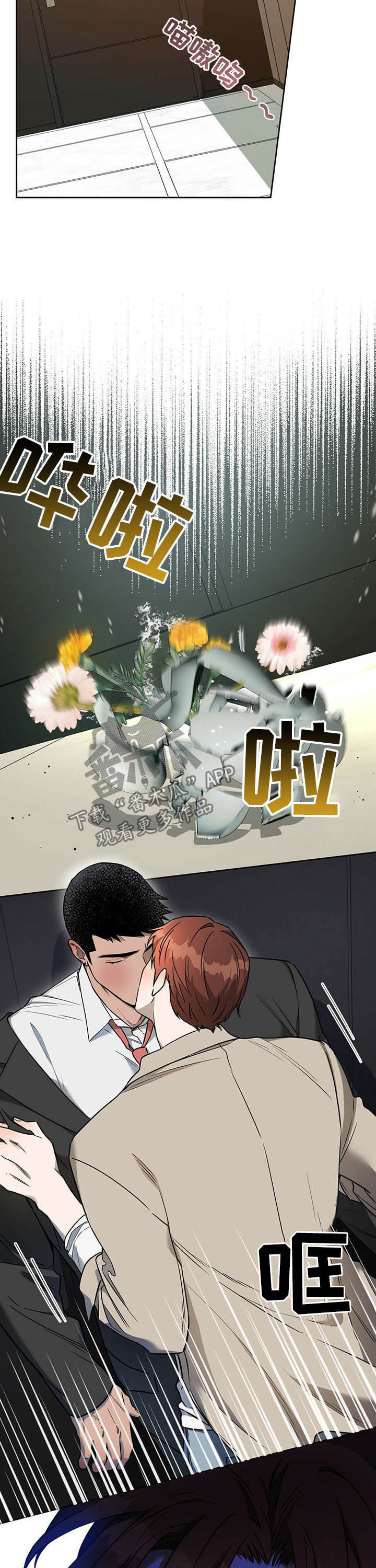 第79话11