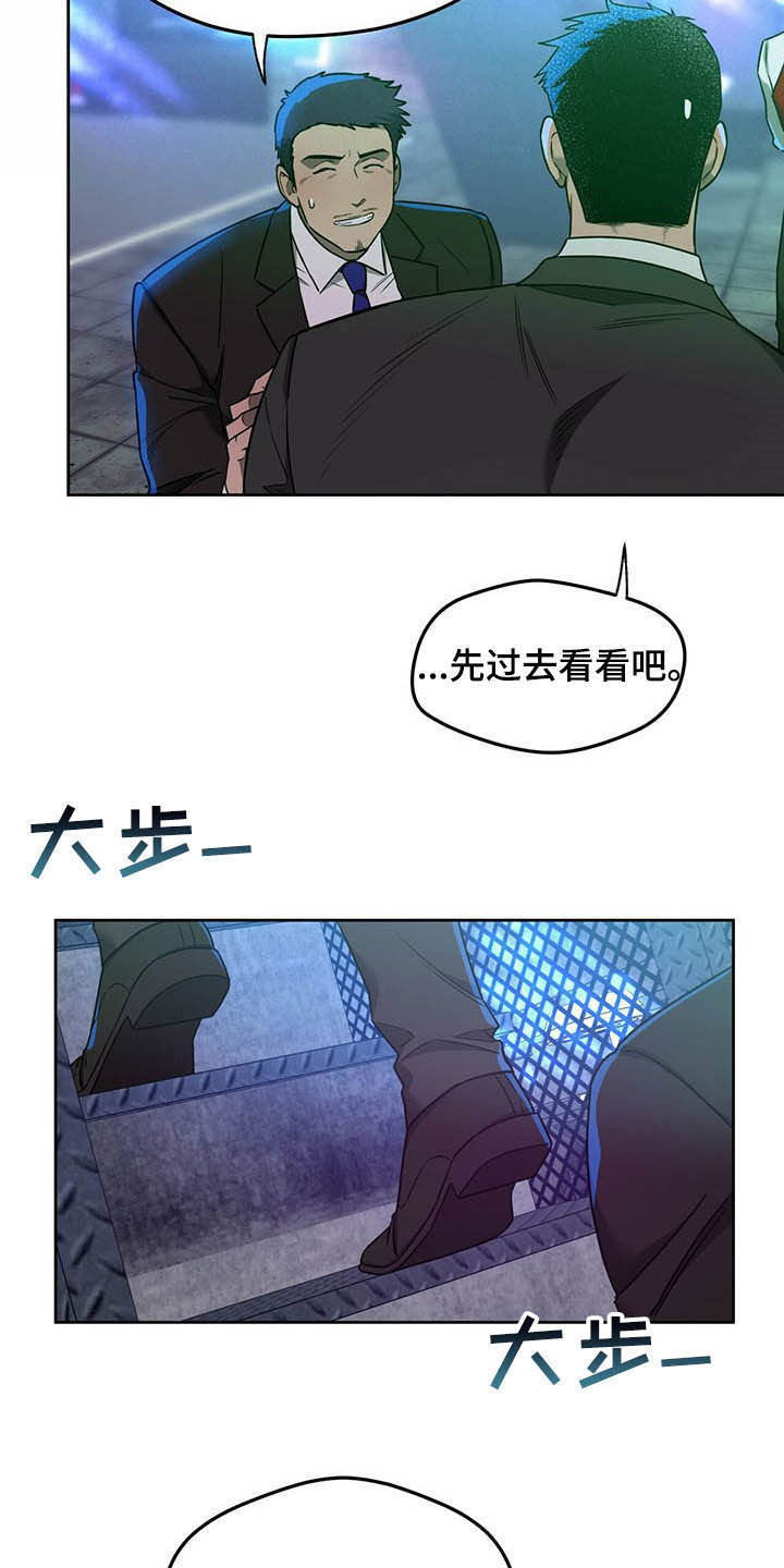 第86话15